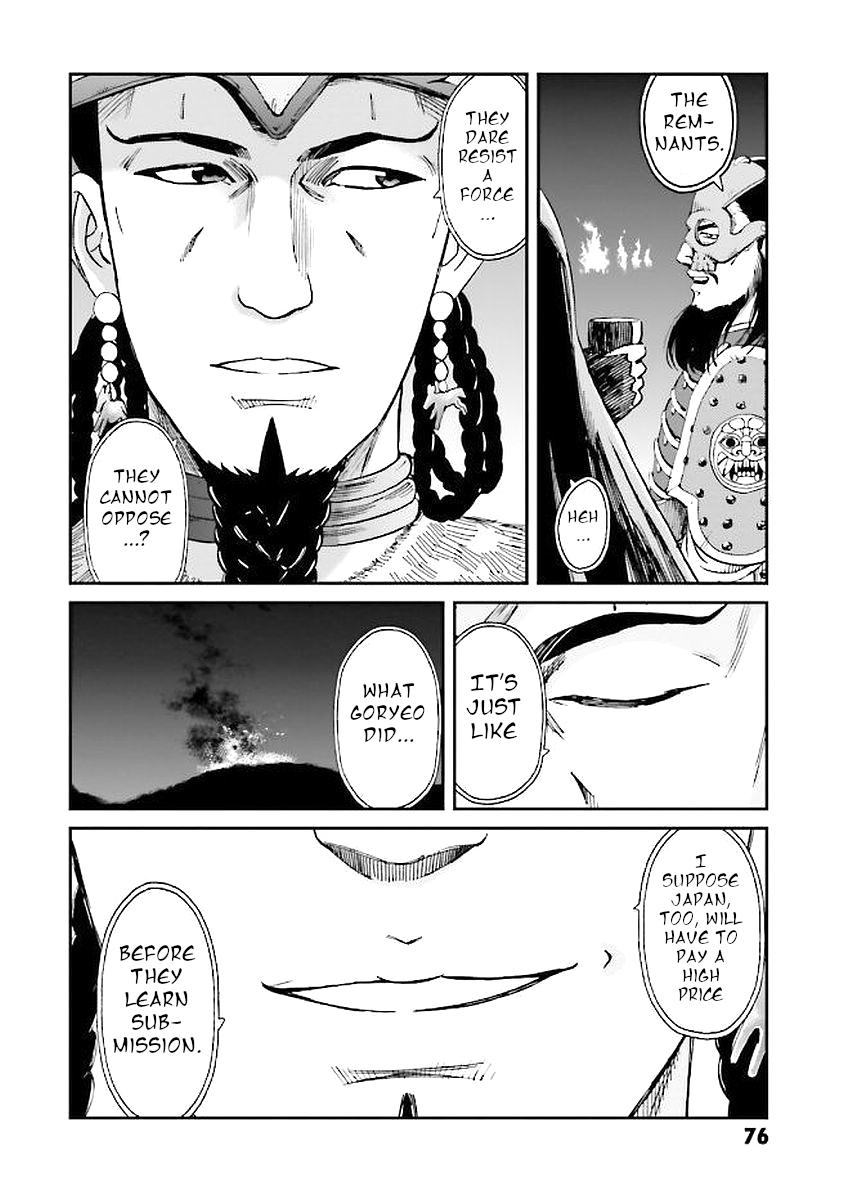 Page 76