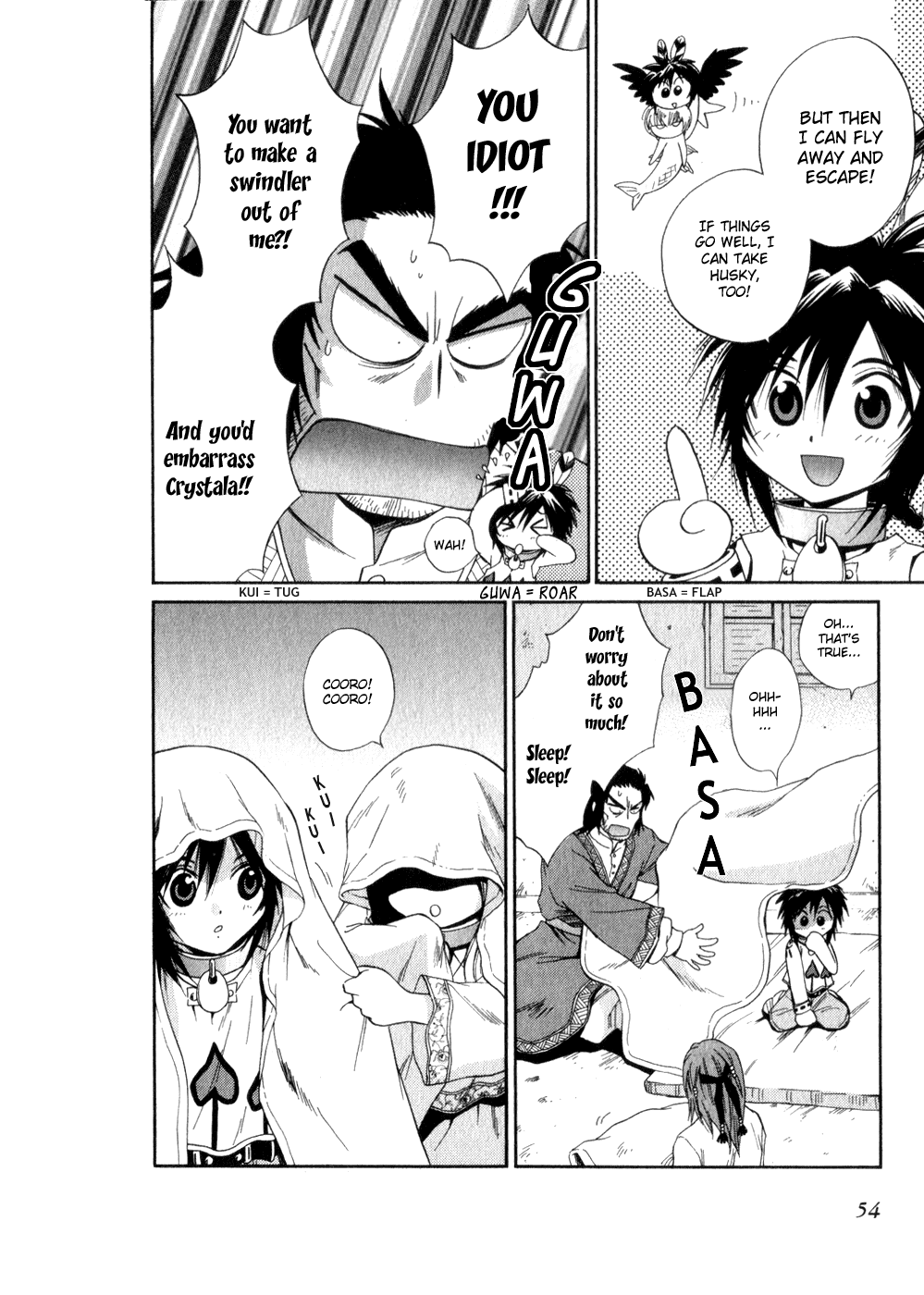 Page 16
