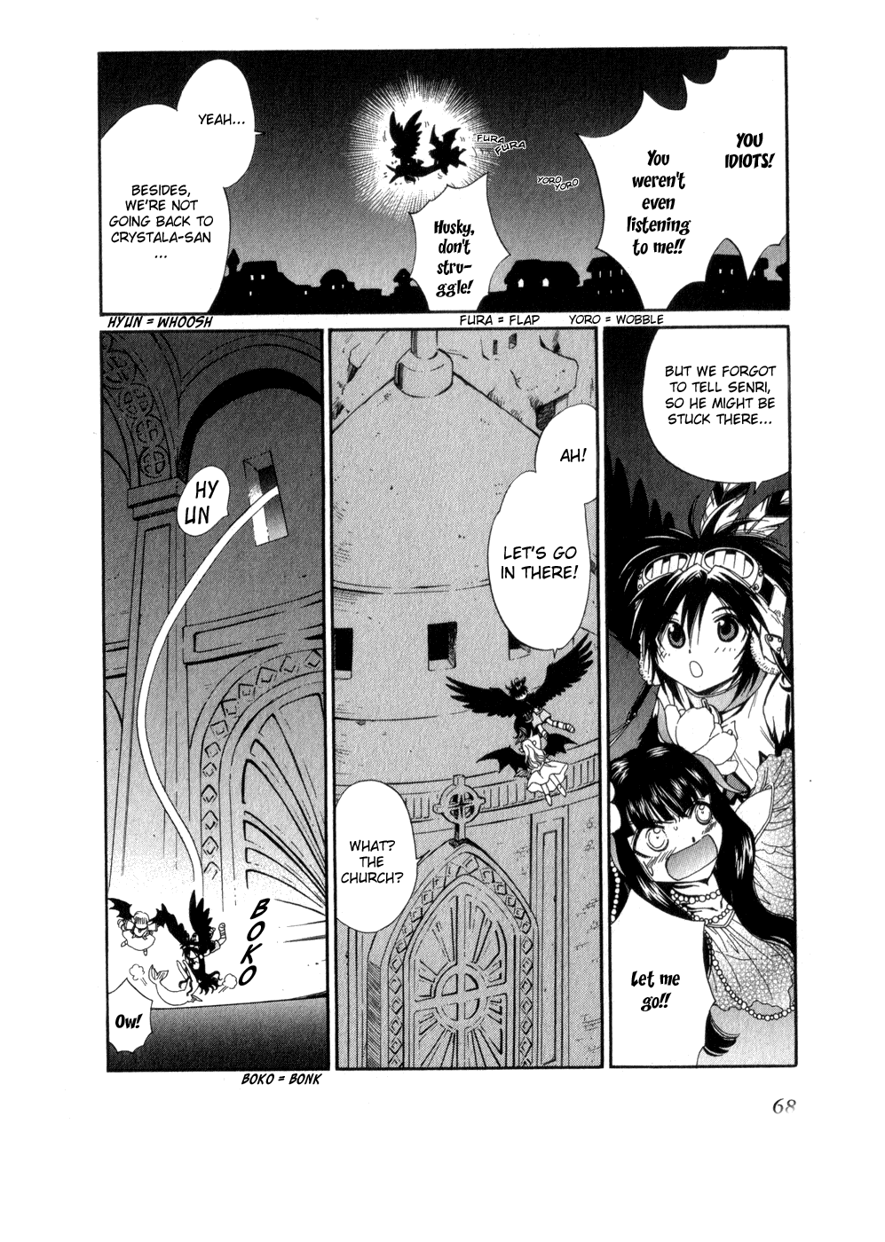 Page 29