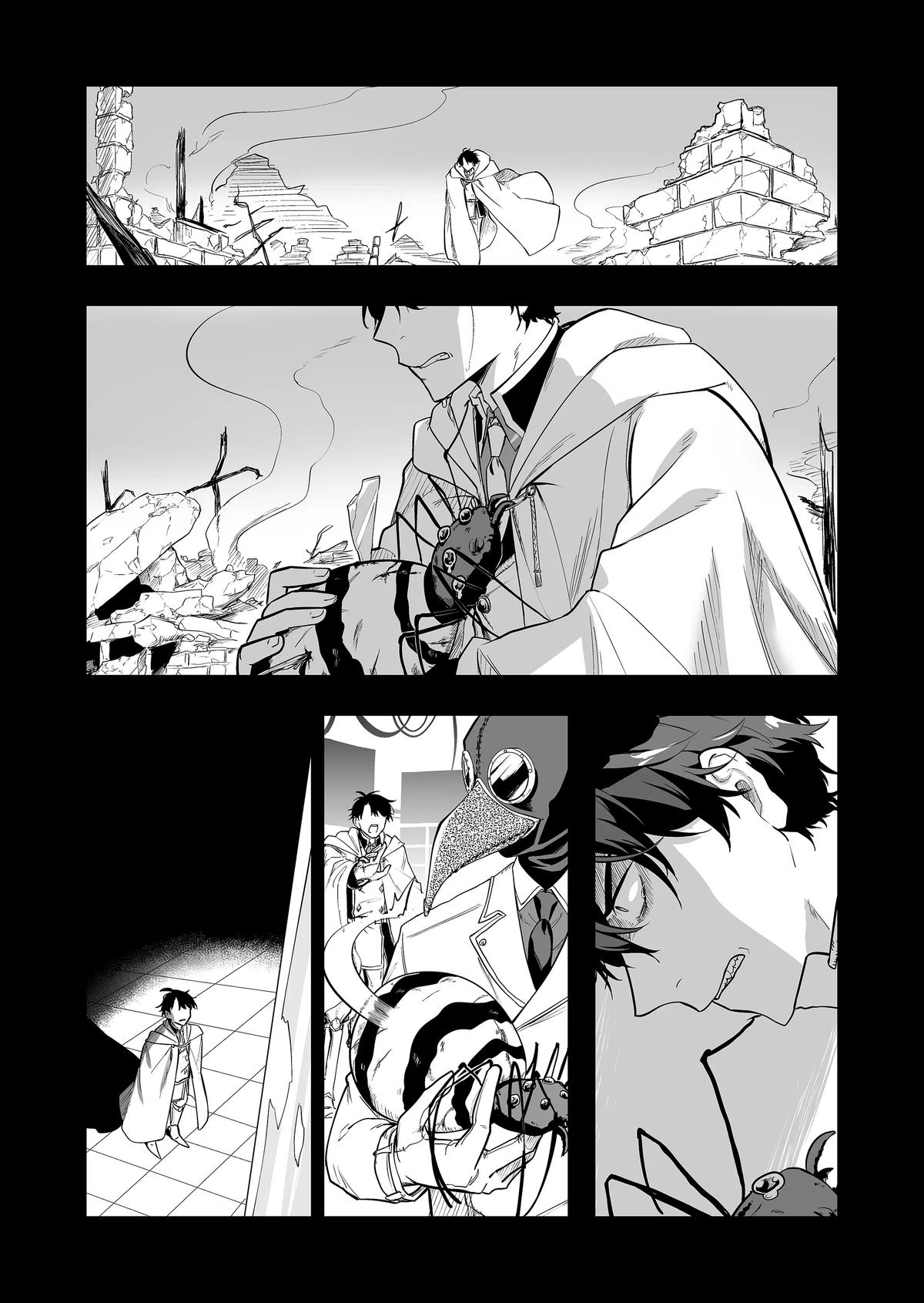 "Ano Toki Tasukete Itadaita Monster Musume desu." Isekai Ossan Kyoushi Totsuzen no Moteki ni Konwaku suru Chapter 1 29