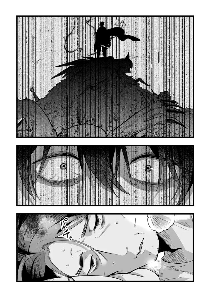 "Ano Toki Tasukete Itadaita Monster Musume desu." Isekai Ossan Kyoushi Totsuzen no Moteki ni Konwaku suru Chapter 18 5