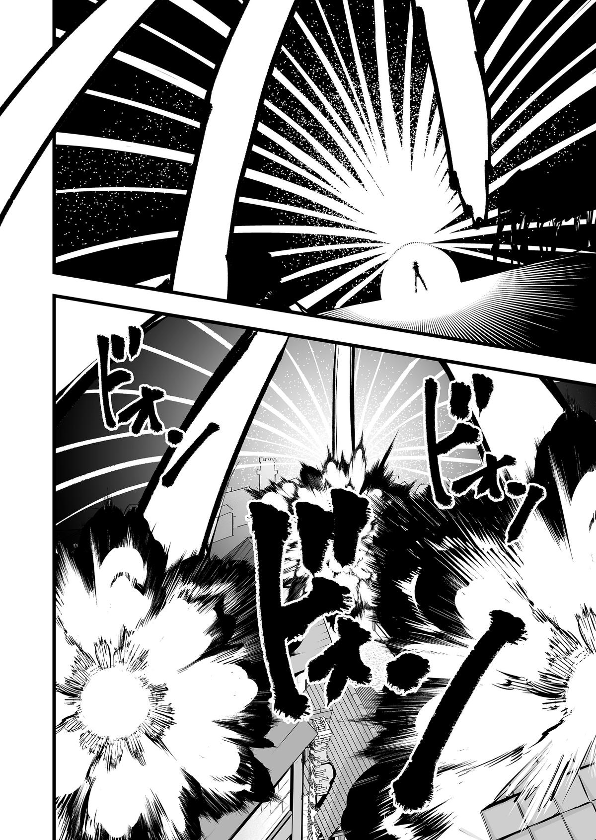 "Ano Toki Tasukete Itadaita Monster Musume desu." Isekai Ossan Kyoushi Totsuzen no Moteki ni Konwaku suru Chapter 40 5