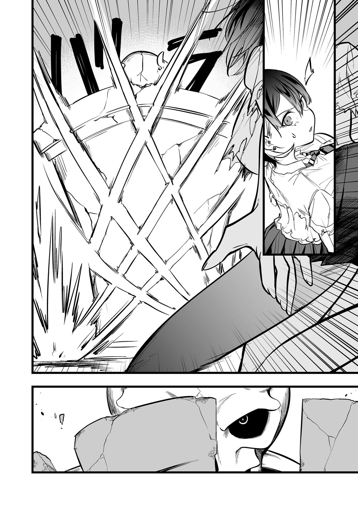 "Ano Toki Tasukete Itadaita Monster Musume desu." Isekai Ossan Kyoushi Totsuzen no Moteki ni Konwaku suru Chapter 42 5