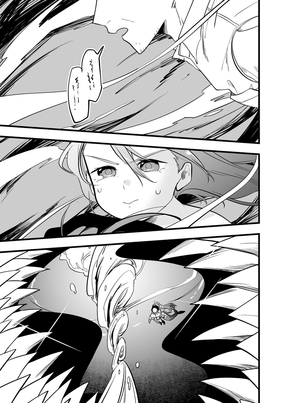 "Ano Toki Tasukete Itadaita Monster Musume desu." Isekai Ossan Kyoushi Totsuzen no Moteki ni Konwaku suru Chapter 50 19