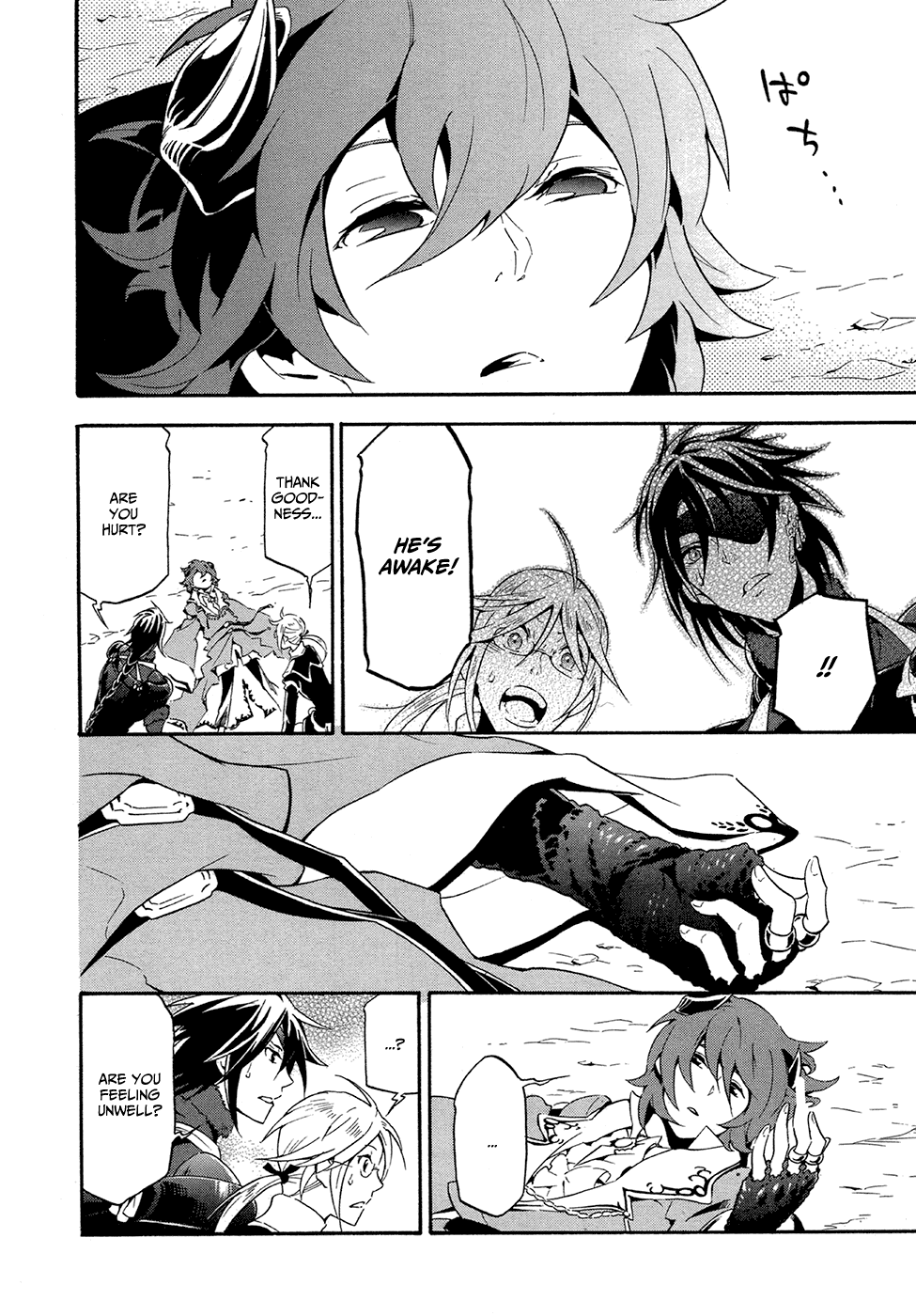 Page 26