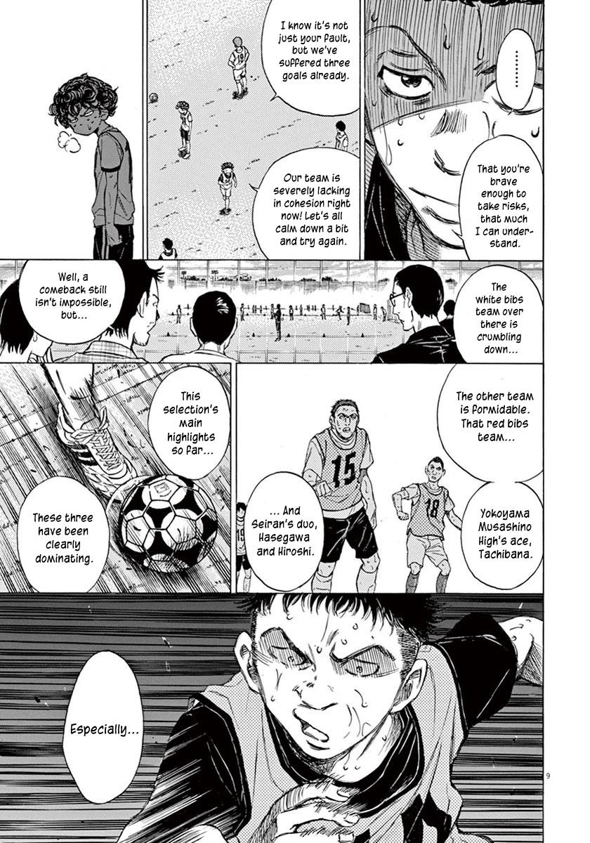 Chapter 4 — Page 9