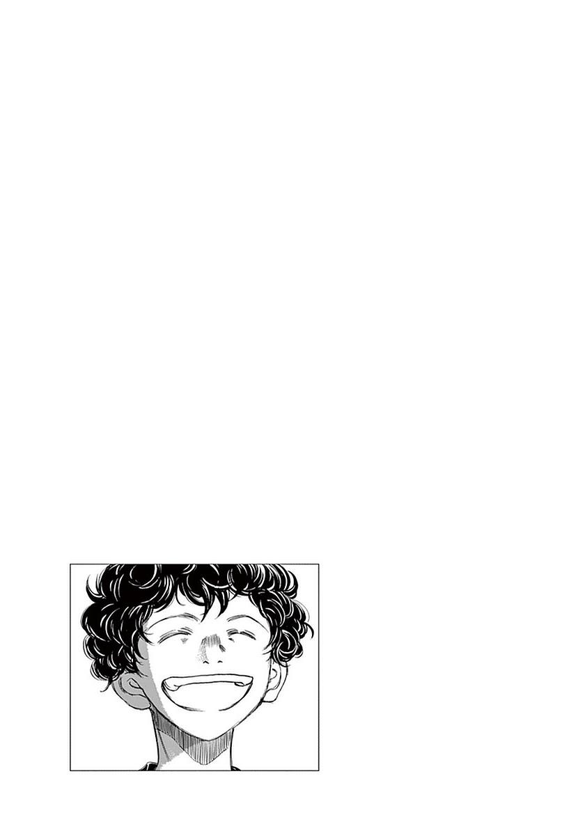 Chapitre 20 — Page 21