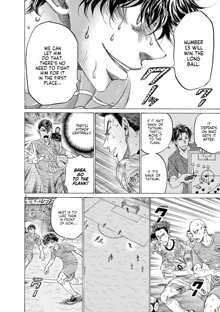 Chapter 163 — Page 12