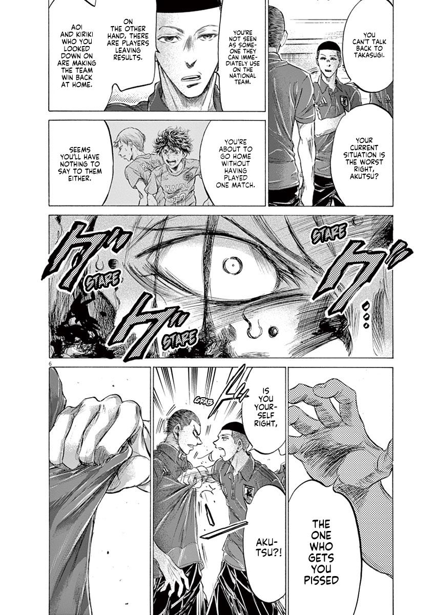 Chapter 172 — Page 7