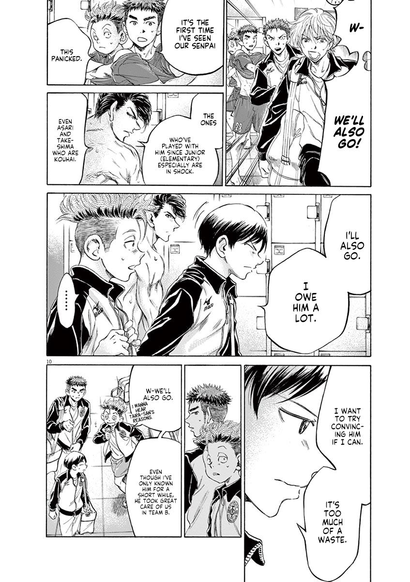 Chapter 175 — Page 10
