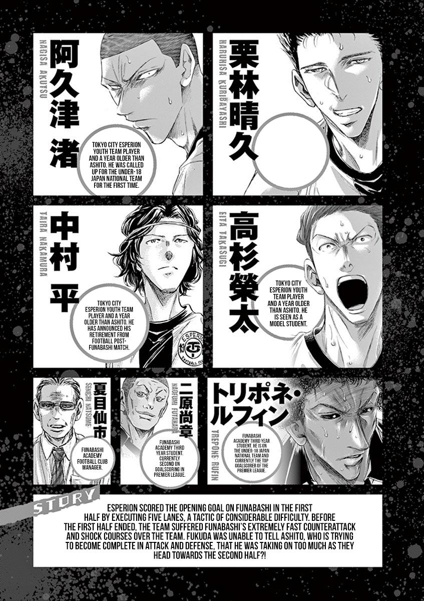 Chapter 190 — Page 5
