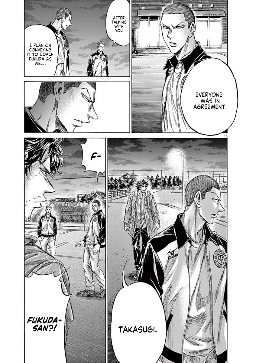 Chapter 204 — Page 17