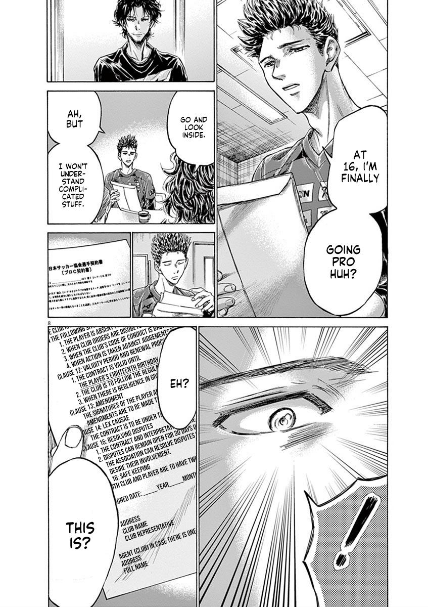 Chapter 205 — Page 8