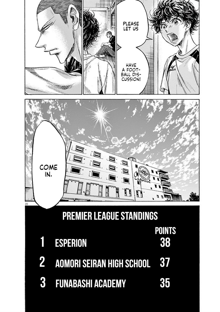 Chapter 206 — Page 20