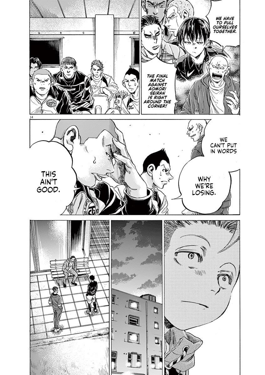 Chapter 217 — Page 14