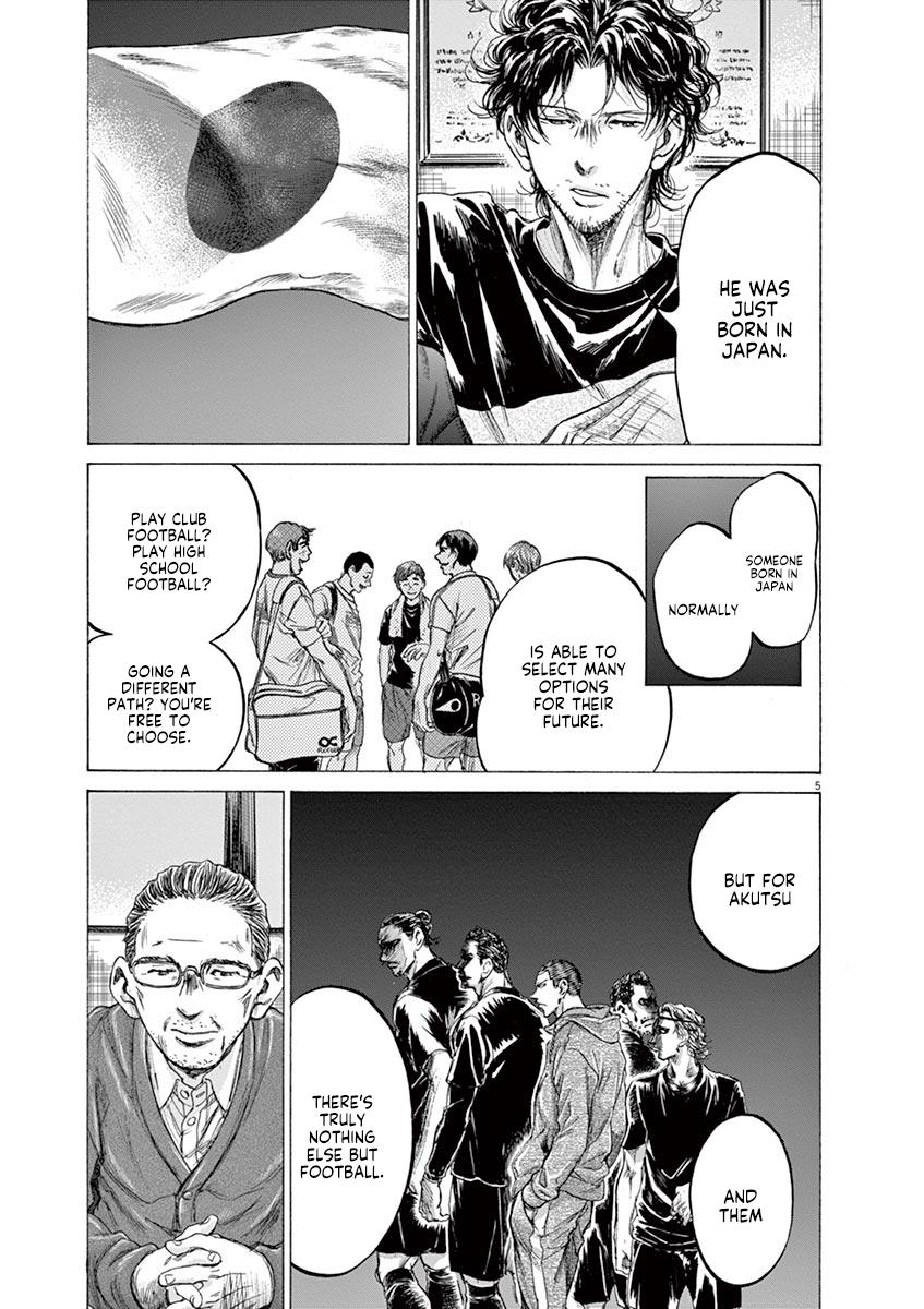 Chapter 221 — Page 5