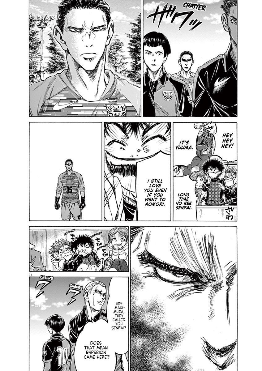 Chapter 222 — Page 20