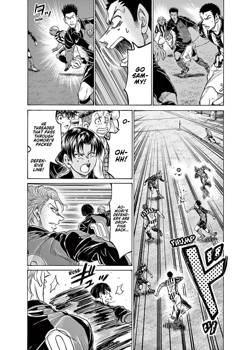 Chapter 226 — Page 6