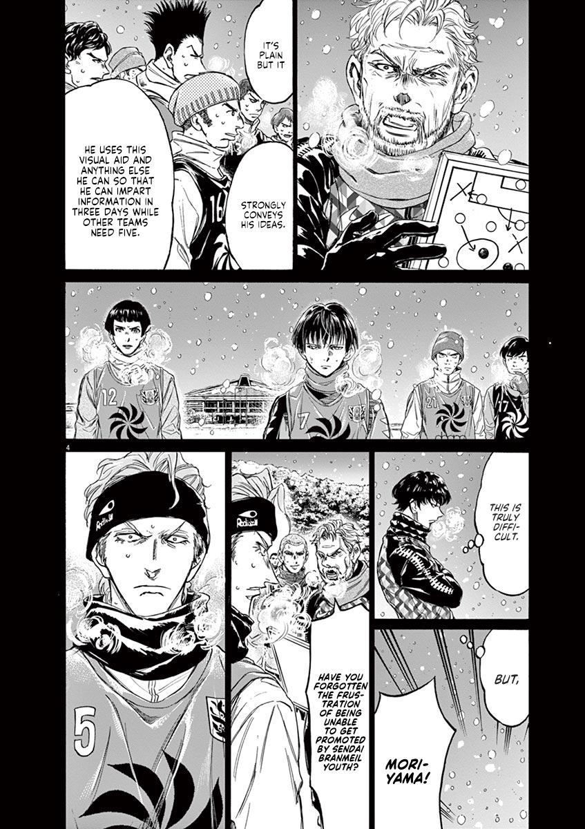 Chapter 227 — Page 4
