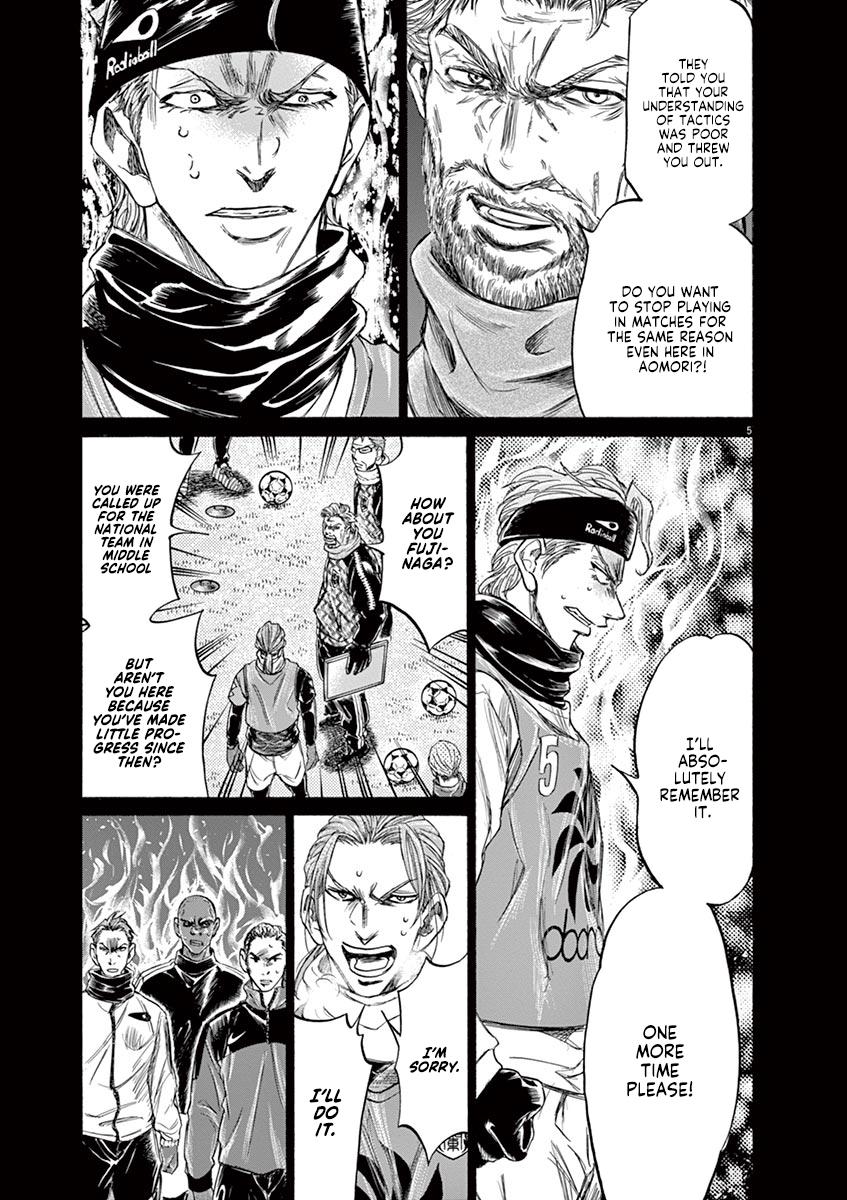 Chapter 227 — Page 5