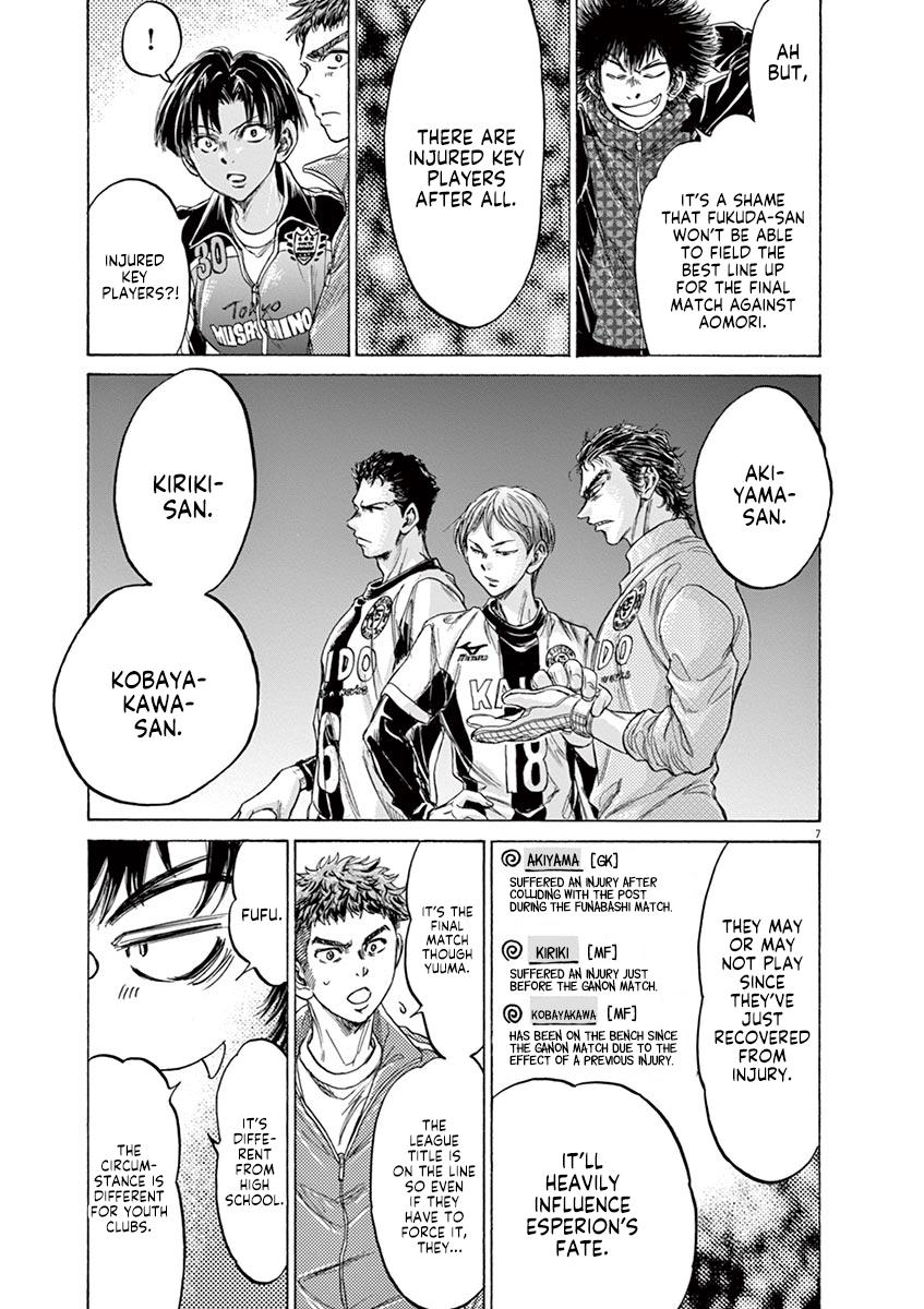 Chapter 229 — Page 7