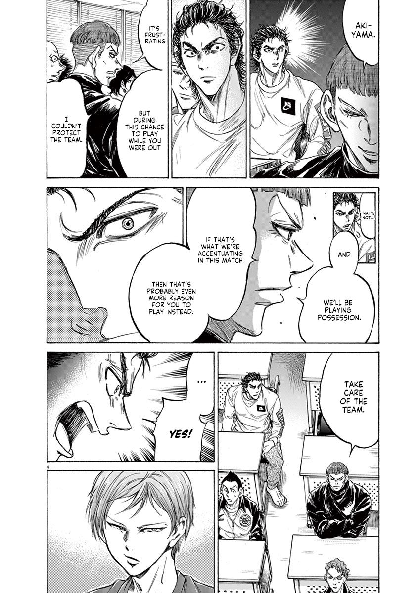 Chapter 231 — Page 4