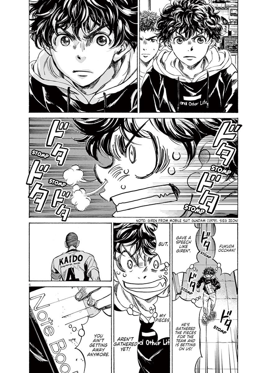 Chapter 231 — Page 6