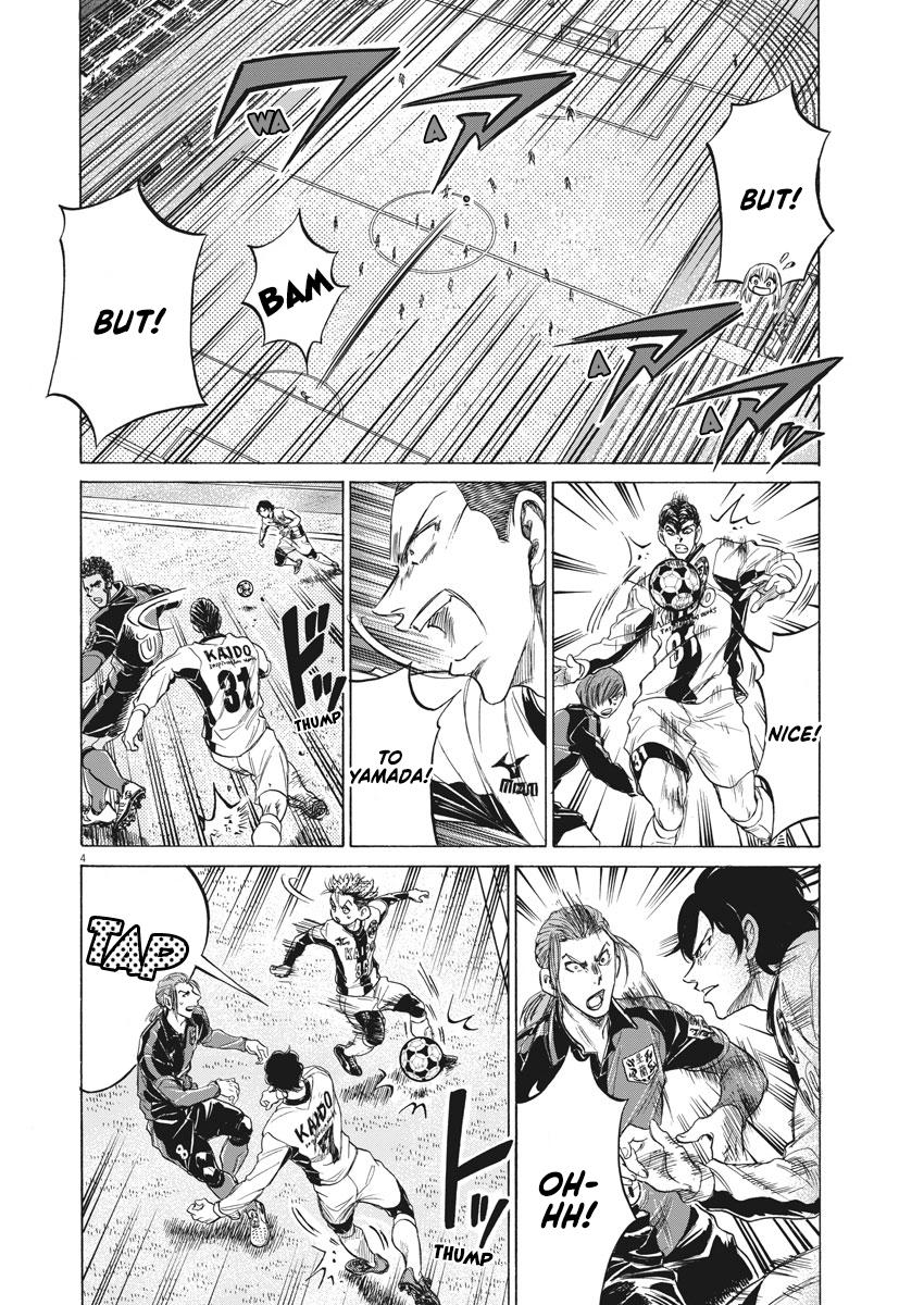 Chapter 235 — Page 4