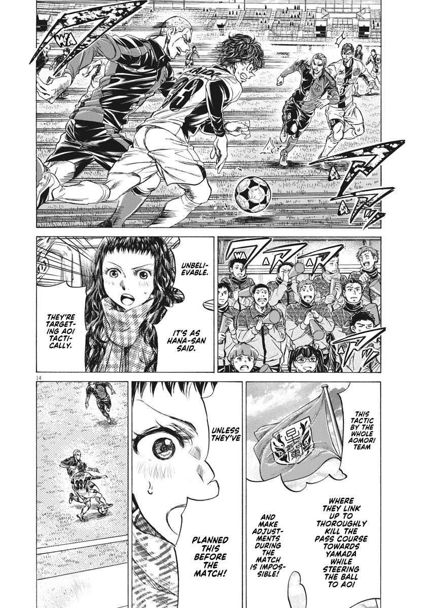 Chapter 236 — Page 14