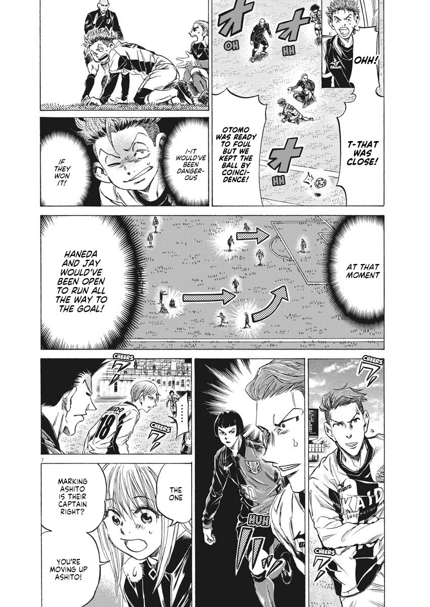 Chapter 237 — Page 7