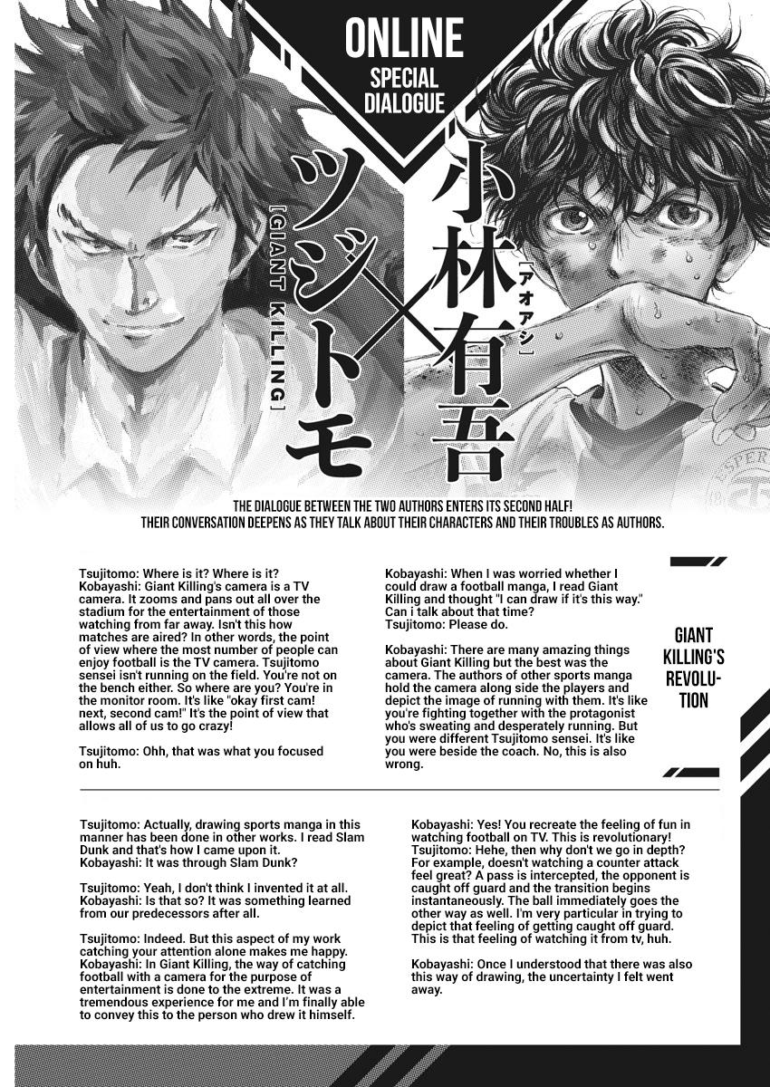 Chapter 237.5 — Page 4