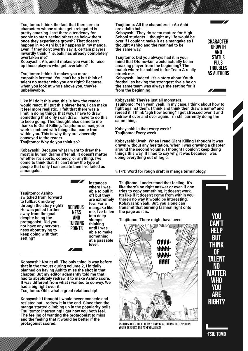 Chapter 237.5 — Page 5