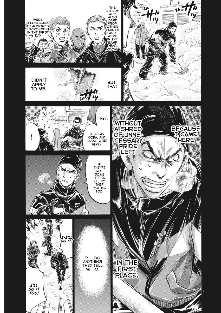 Chapter 241 — Page 7