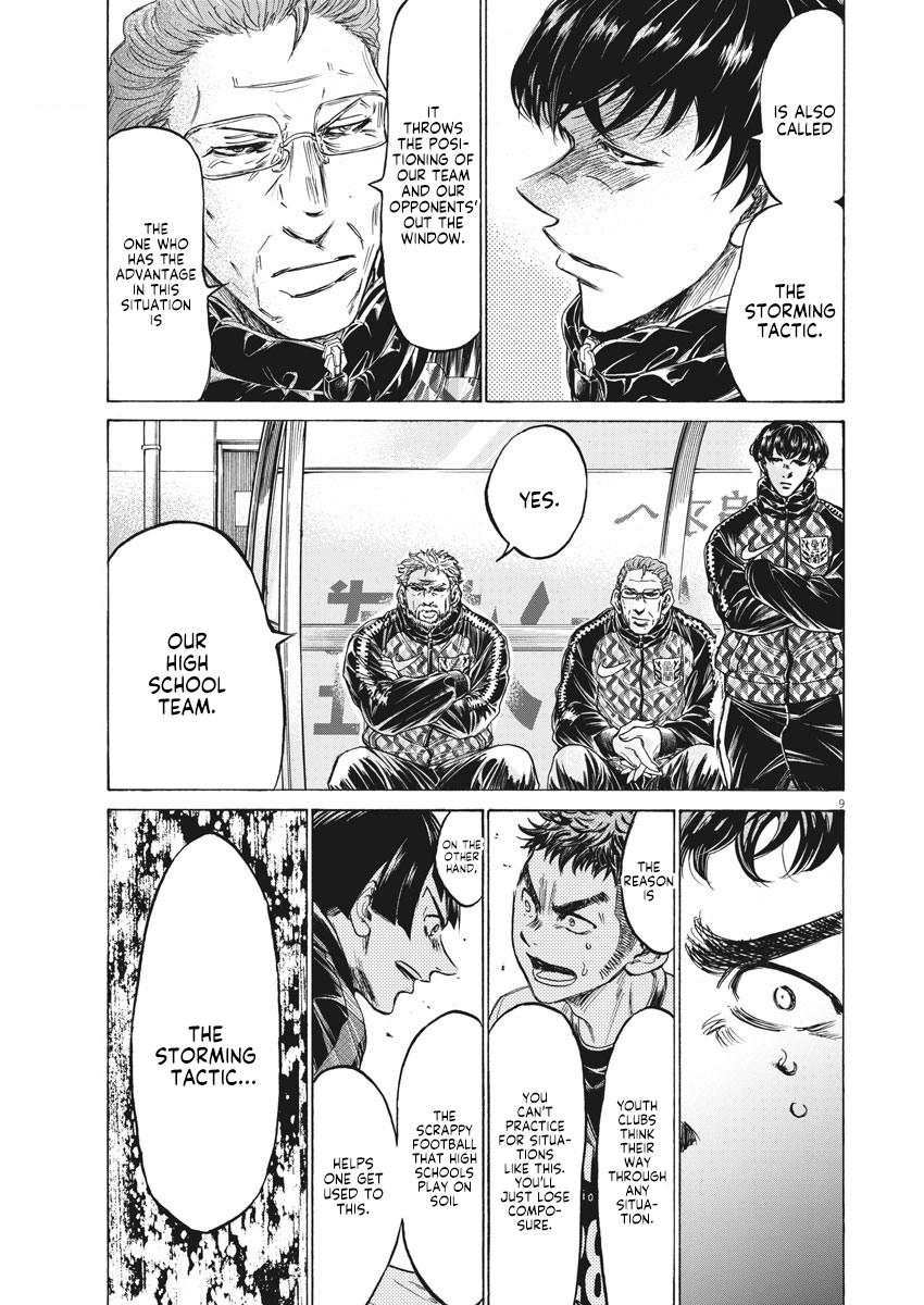 Chapter 243 — Page 9