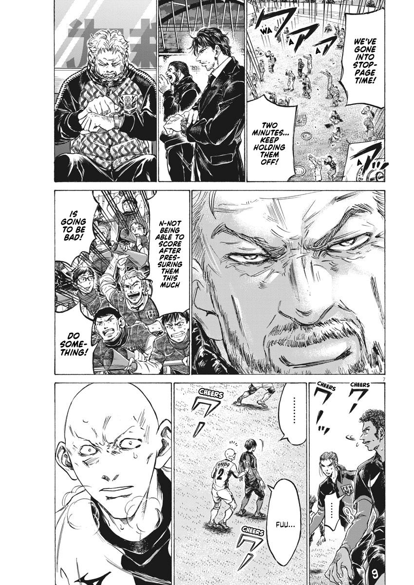 Chapter 248 — Page 7