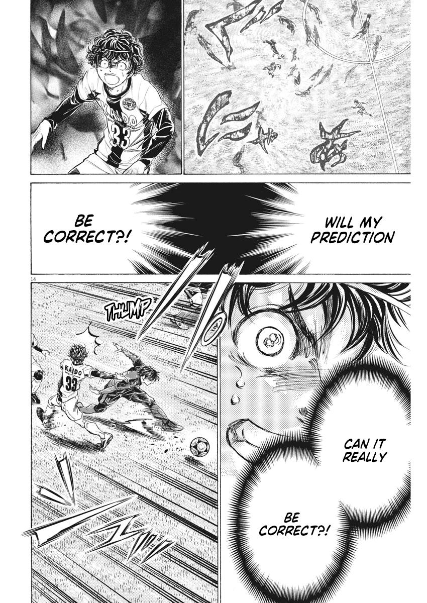 Chapter 248 — Page 14