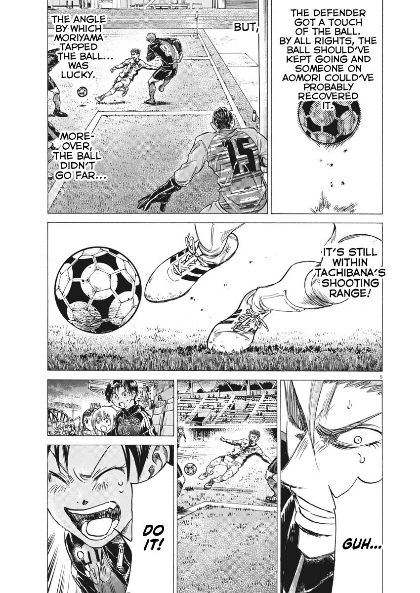 Chapter 250 — Page 6