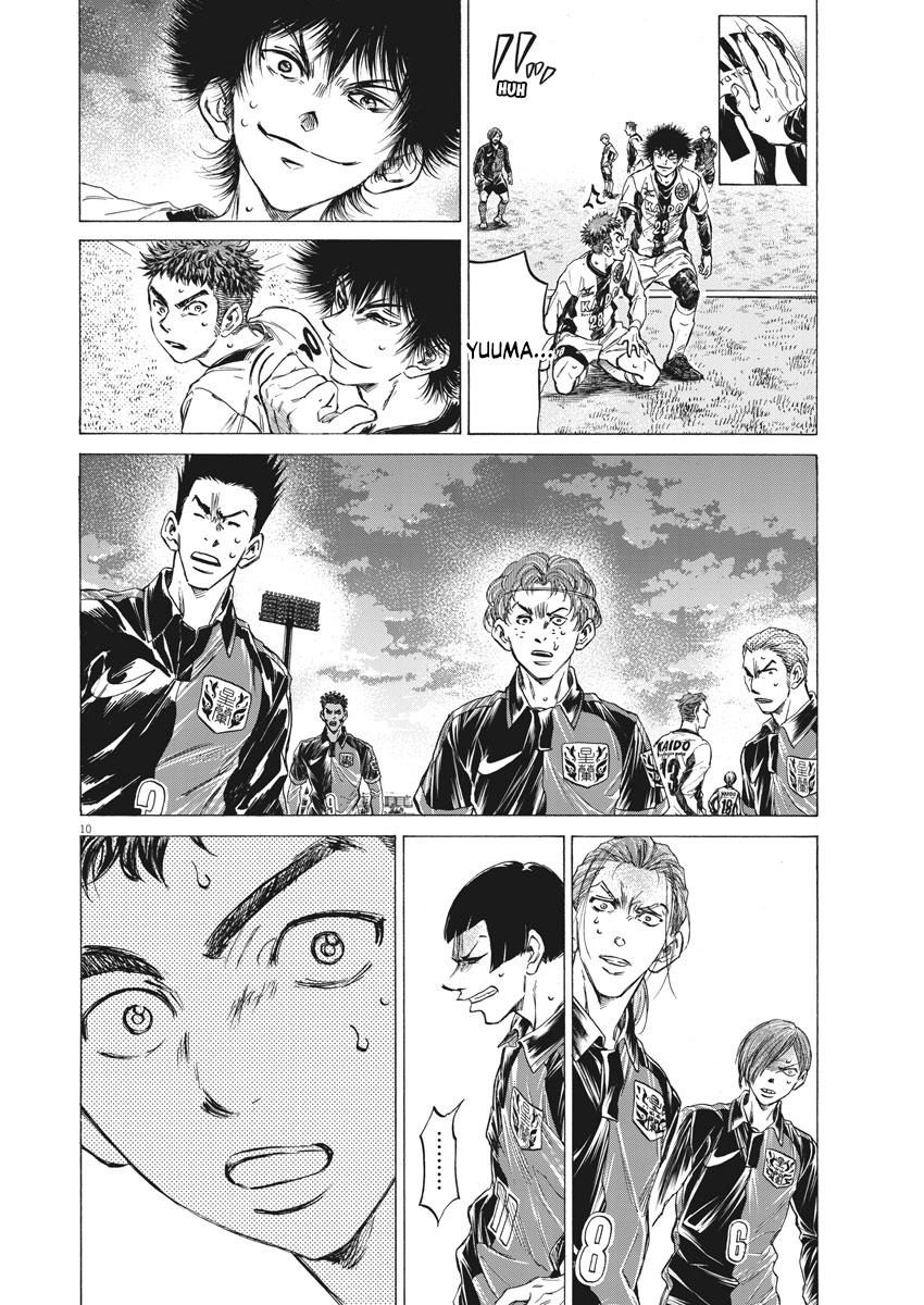 Chapter 250 — Page 11