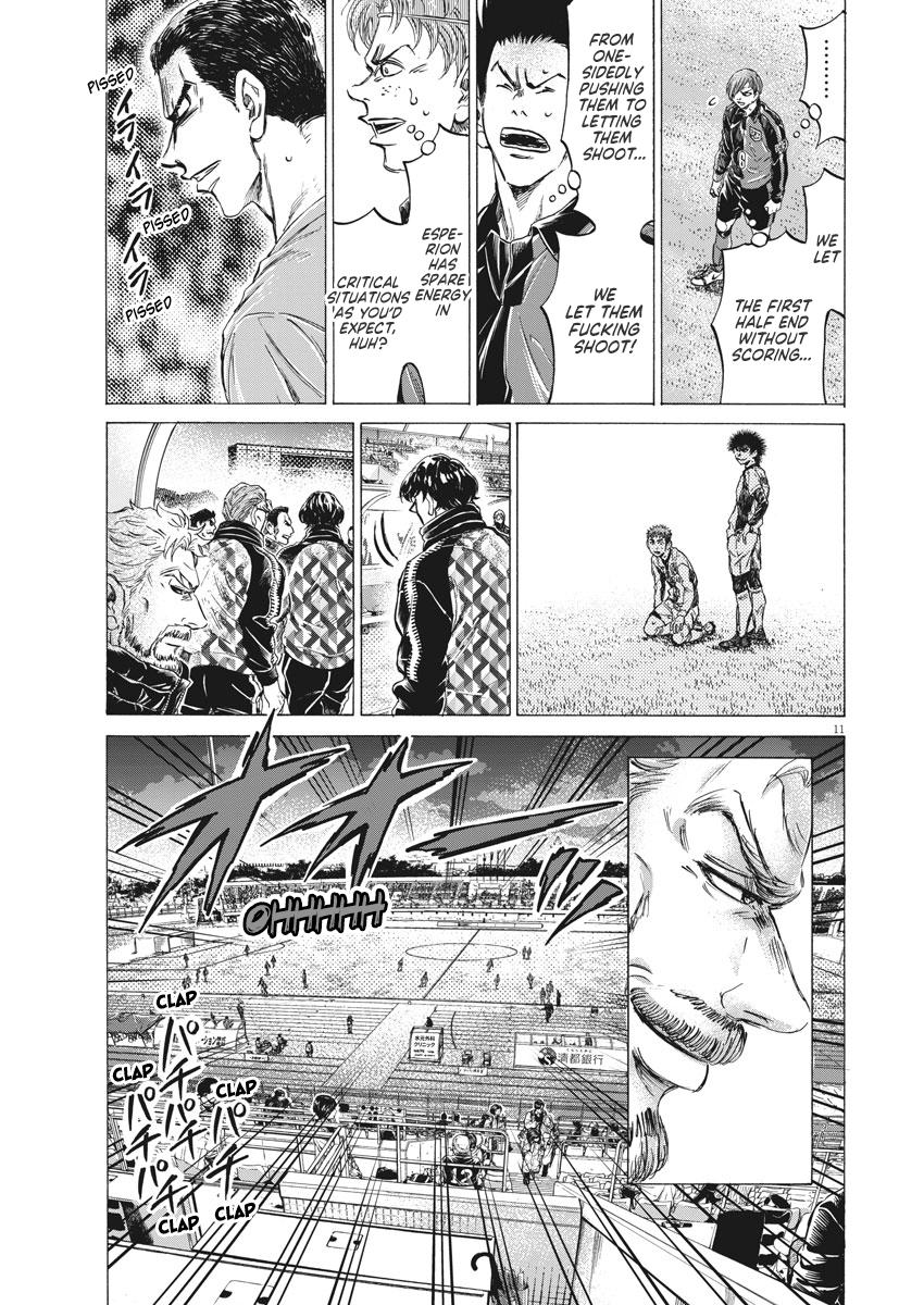 Chapter 250 — Page 12