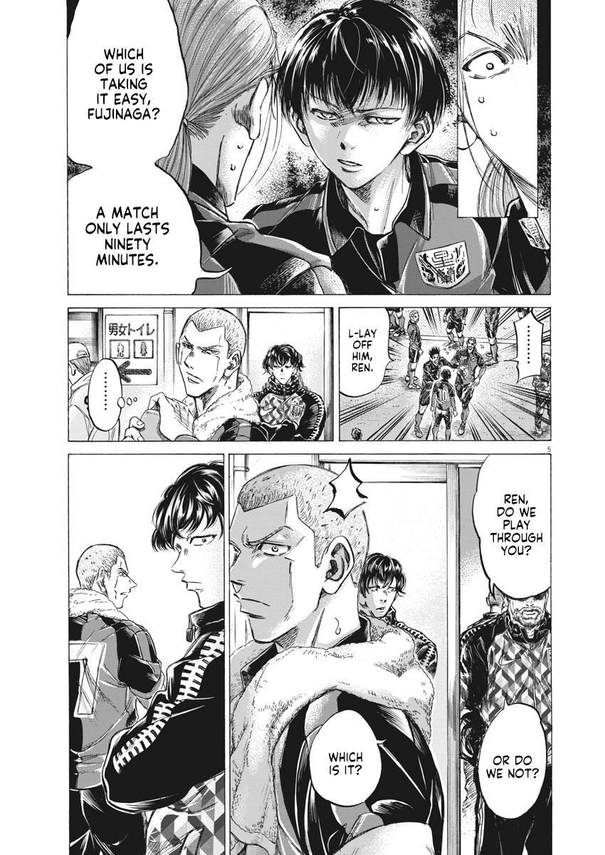 Chapter 251 — Page 5