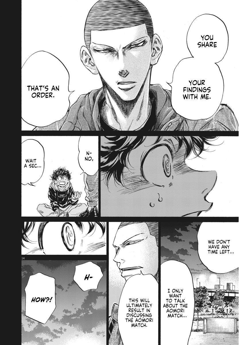 Chapter 252 — Page 14