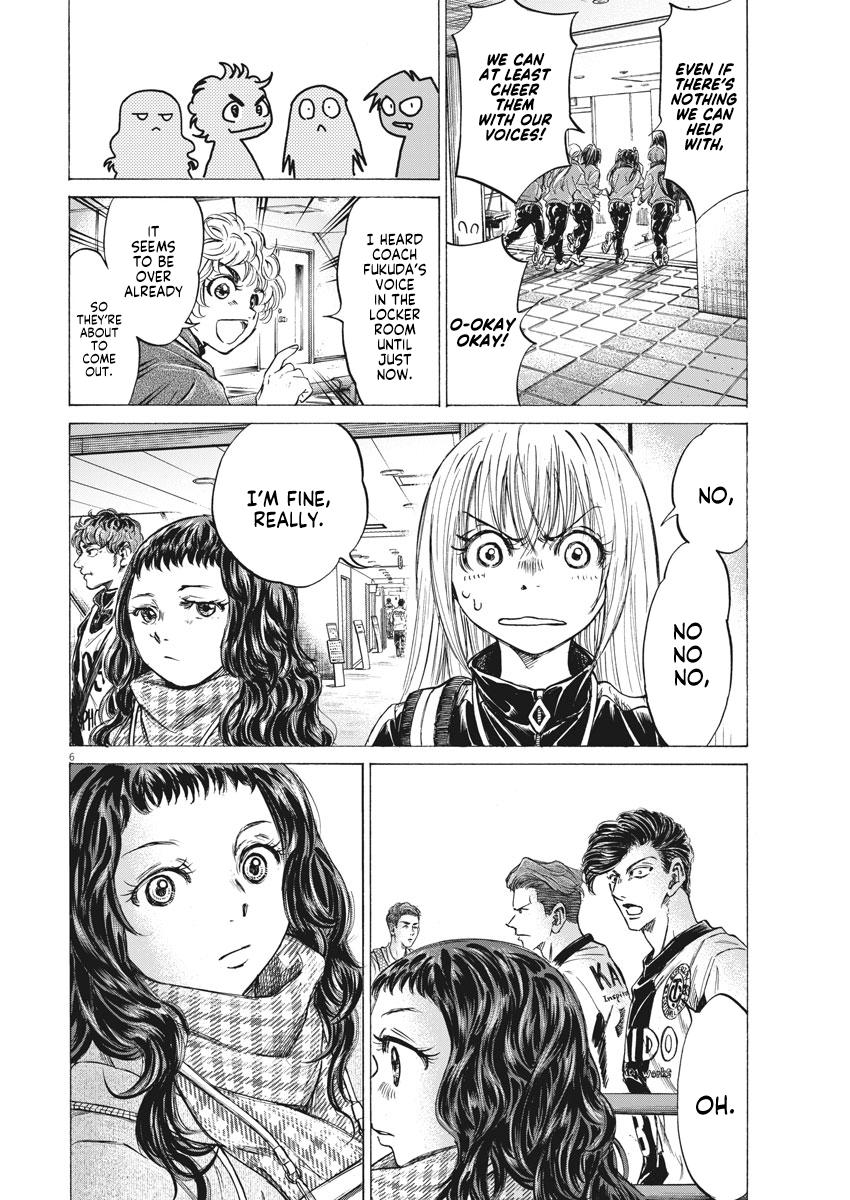 Chapter 253 — Page 6