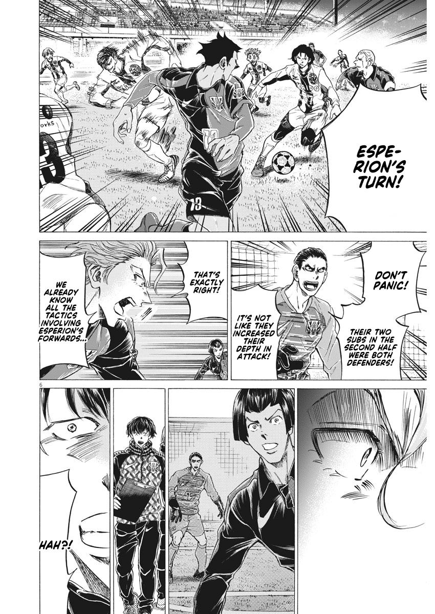 Chapter 258 — Page 6