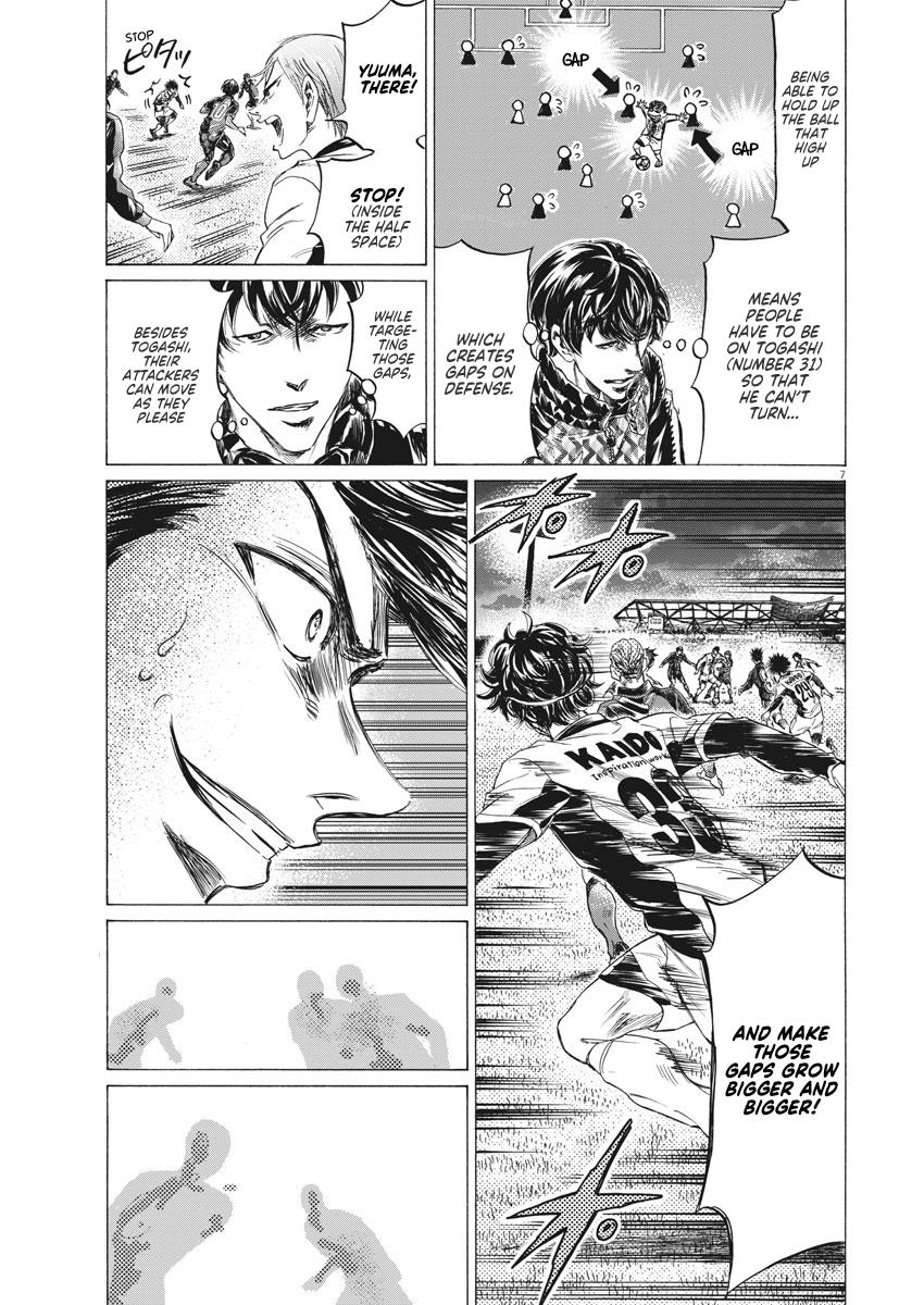 Chapter 259 — Page 7