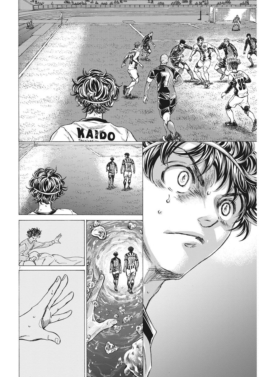 Chapter 261 — Page 7