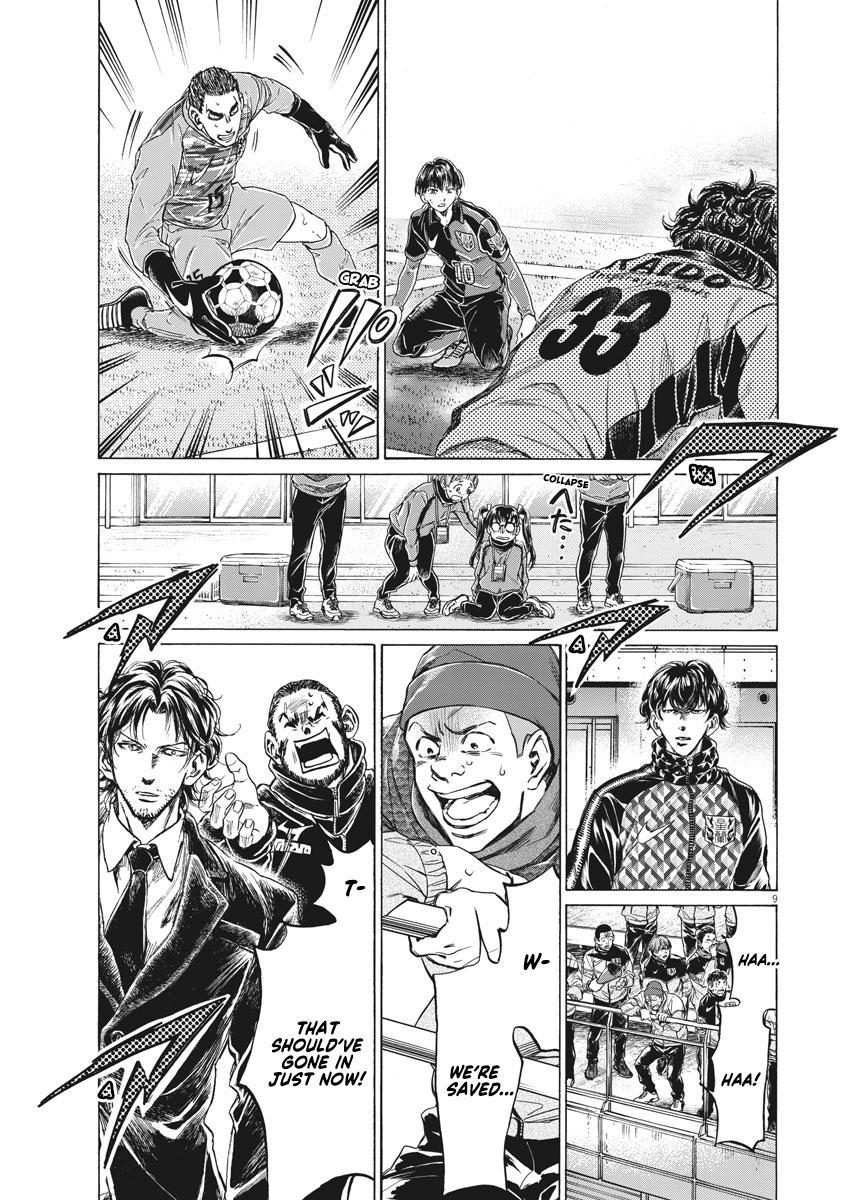 Chapter 264 — Page 10