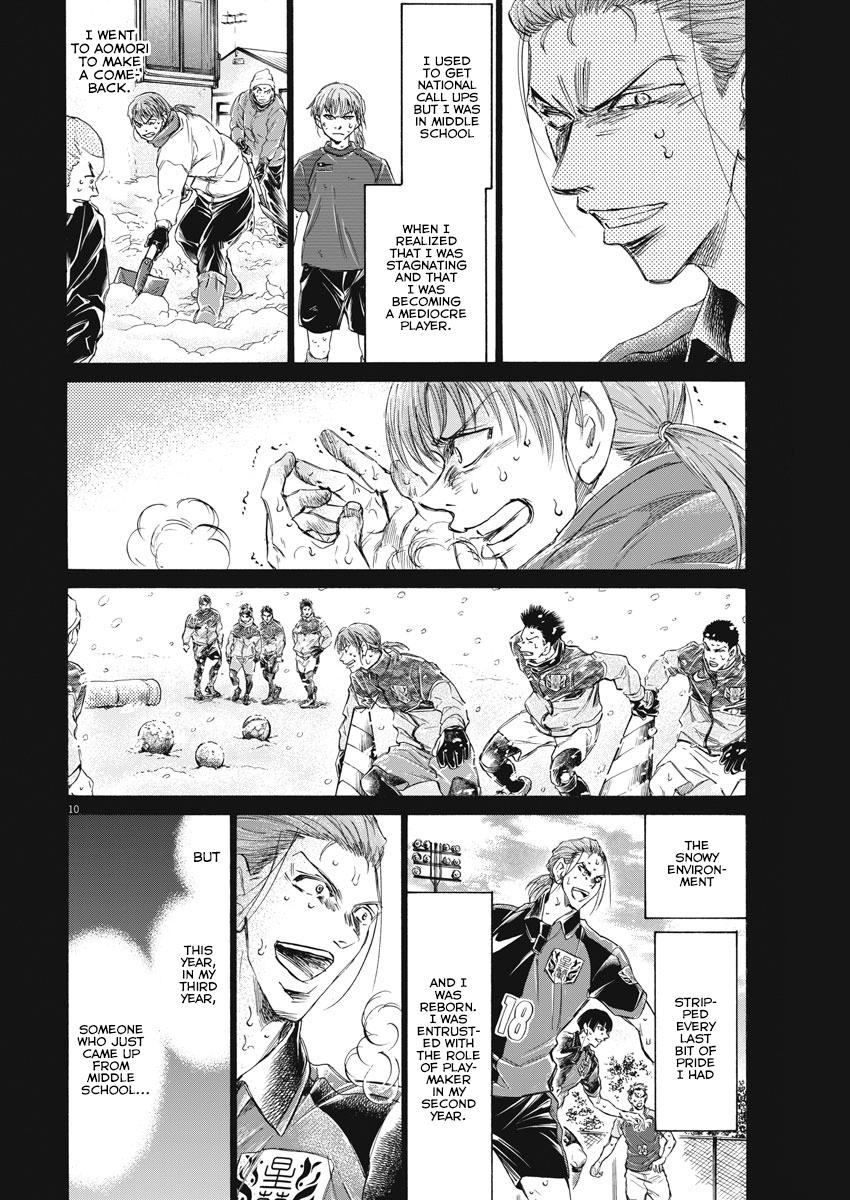 Chapter 268 — Page 11