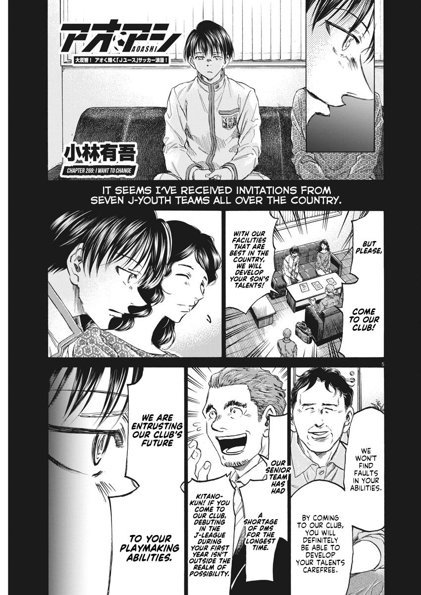 Chapter 269 — Page 6