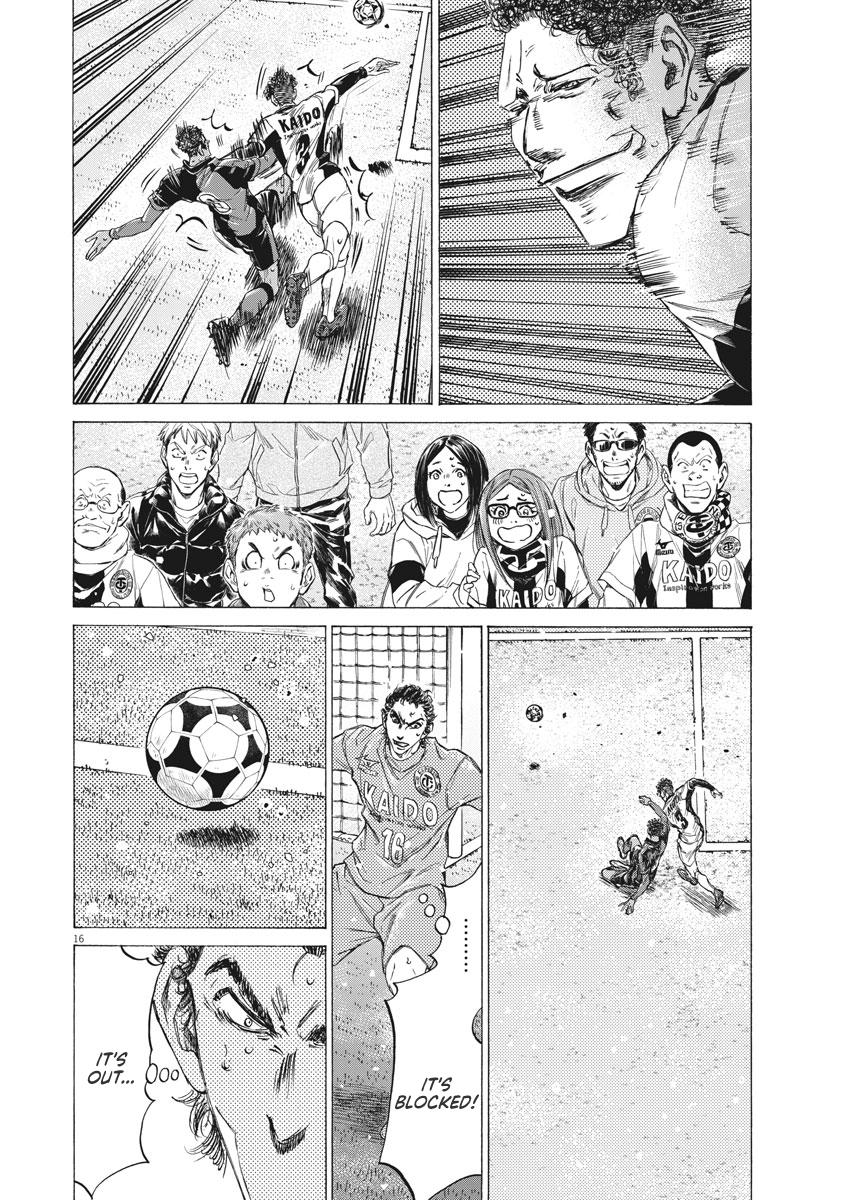 Chapter 269 — Page 17