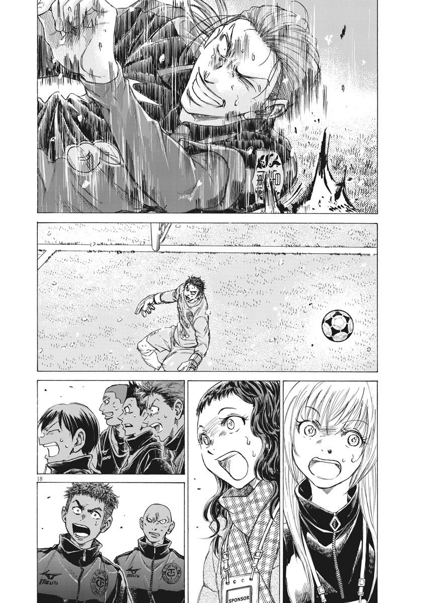 Chapter 269 — Page 19